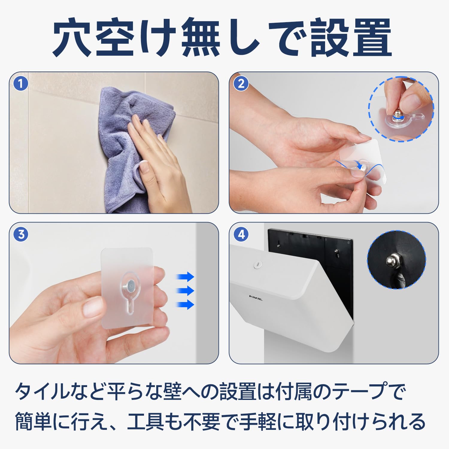 Amazon.co.jp: AIKE 小判用 ペーパータオルホルダー 壁掛け ペーパー